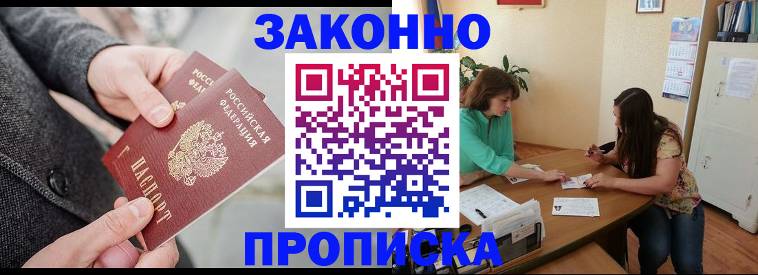 найти адрес прописки в Гатчине