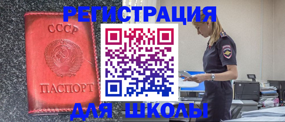 найти адрес прописки в Гатчине