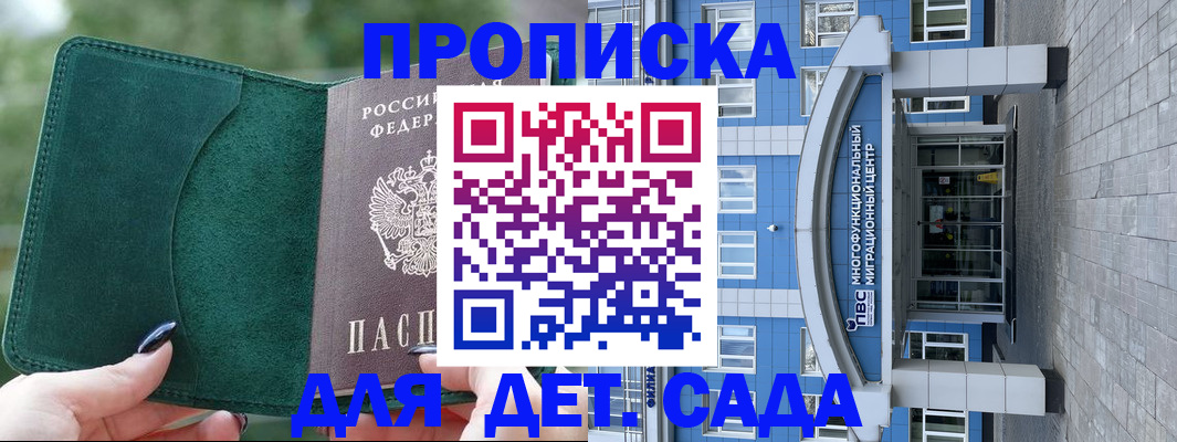 форма 3 в Гатчине